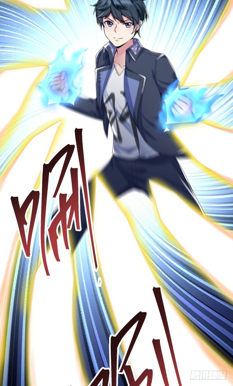 I Picked Up An Attributes Chapter 11 Gambar 34